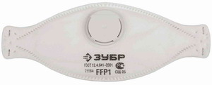 Полумаска фильтрующая ЗУБР "МАСТЕР" 3-х панельная с клапаном, класс защиты FFP1                                                                                                                         