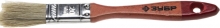 Кисть плоская  ЗУБР "УНИВЕРСАЛ-МАСТЕР", натуральная щетина, деревянная ручка, 20мм                                      