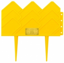 Бордюр декоративный GRINDA для клумб, 14х310см, желтый                                                                                                                                                  